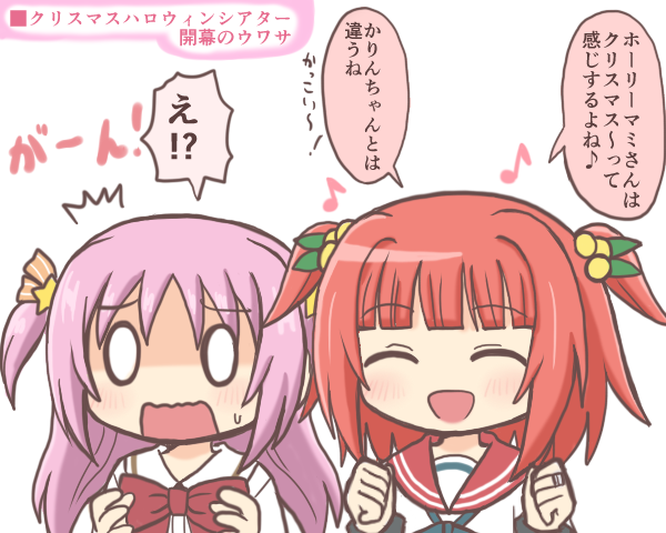 misono karin and akino kaede (mahou shoujo madoka magica and 1 more) drawn by reverse_(bluefencer)