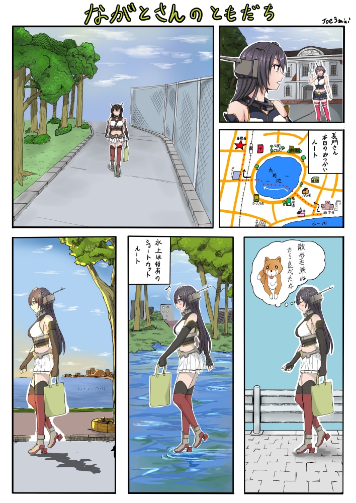 nagato and mutsu (kantai collection) drawn by jouzaburou_(joe3)