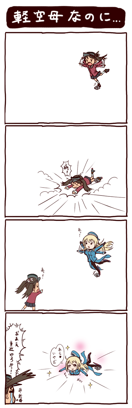 ryuujou and atago (kantai collection) drawn by rogermoon