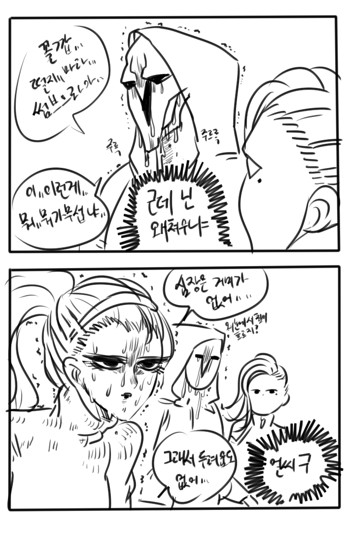 widowmaker, sombra, and reaper (overwatch and 1 more) drawn by sieoli_(akakalo12)