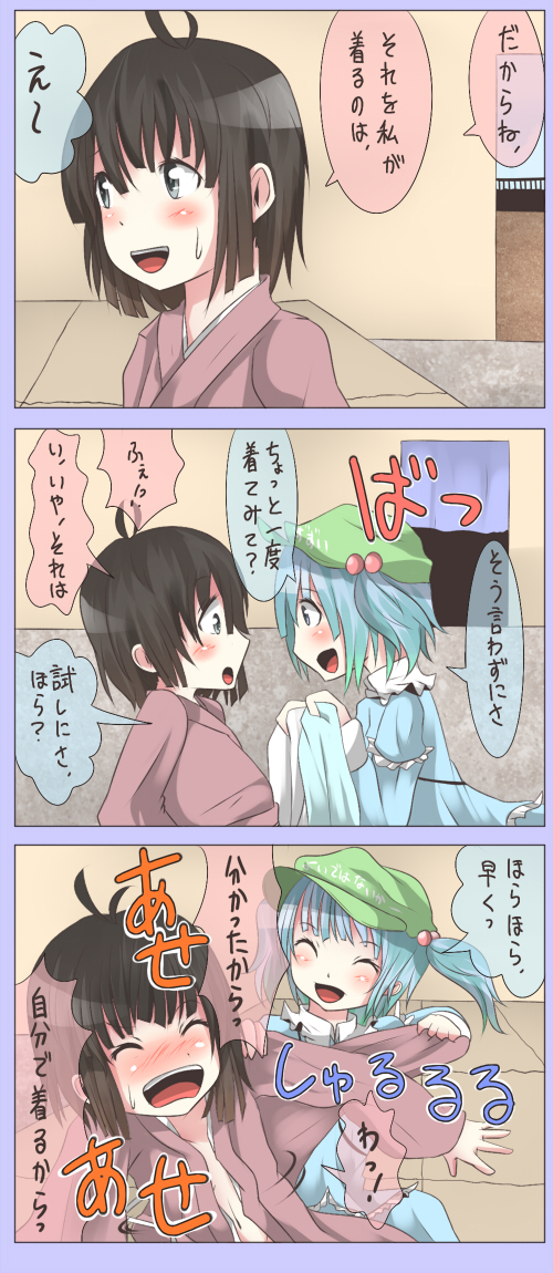 fujiwara no mokou and kawashiro nitori (touhou) drawn by shuga_(soranote)