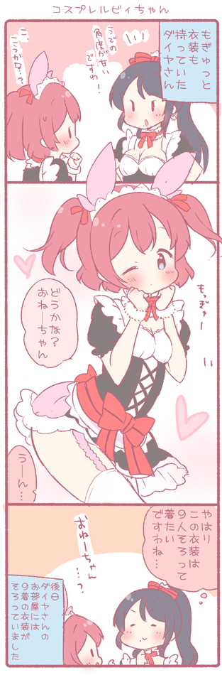 yazawa nico, ayase eli, kurosawa dia, and kurosawa ruby (love live! and 2 more) drawn by saku_usako_(rabbit)
