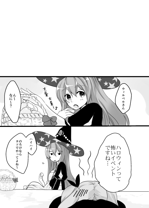 escha malier and wilbell voll-ersleid (atelier and 1 more) drawn by miyuru