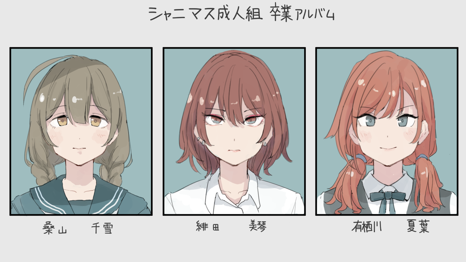 kuwayama chiyuki, arisugawa natsuha, and aketa mikoto (idolmaster and 1  more) drawn by syouga_(benisyouga2655) | Danbooru