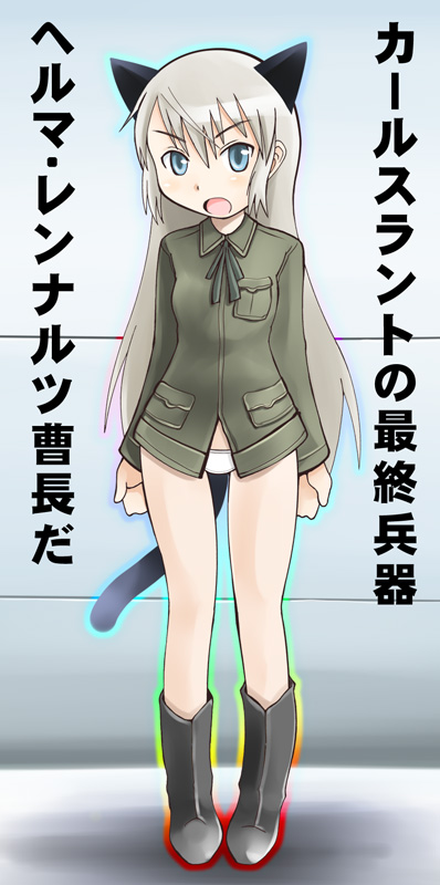 helma lennartz (world witches series and 1 more) drawn by tanaka_rikimaru
