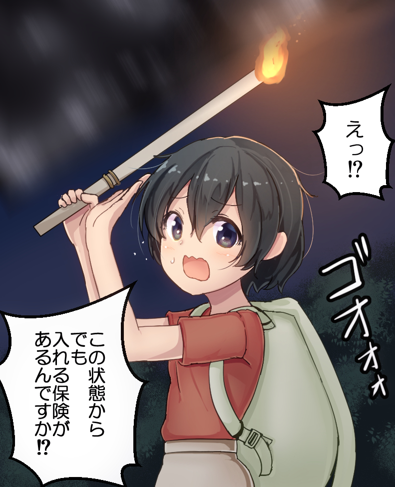 kaban and black cellien (kemono friends) drawn by minarai_shachou