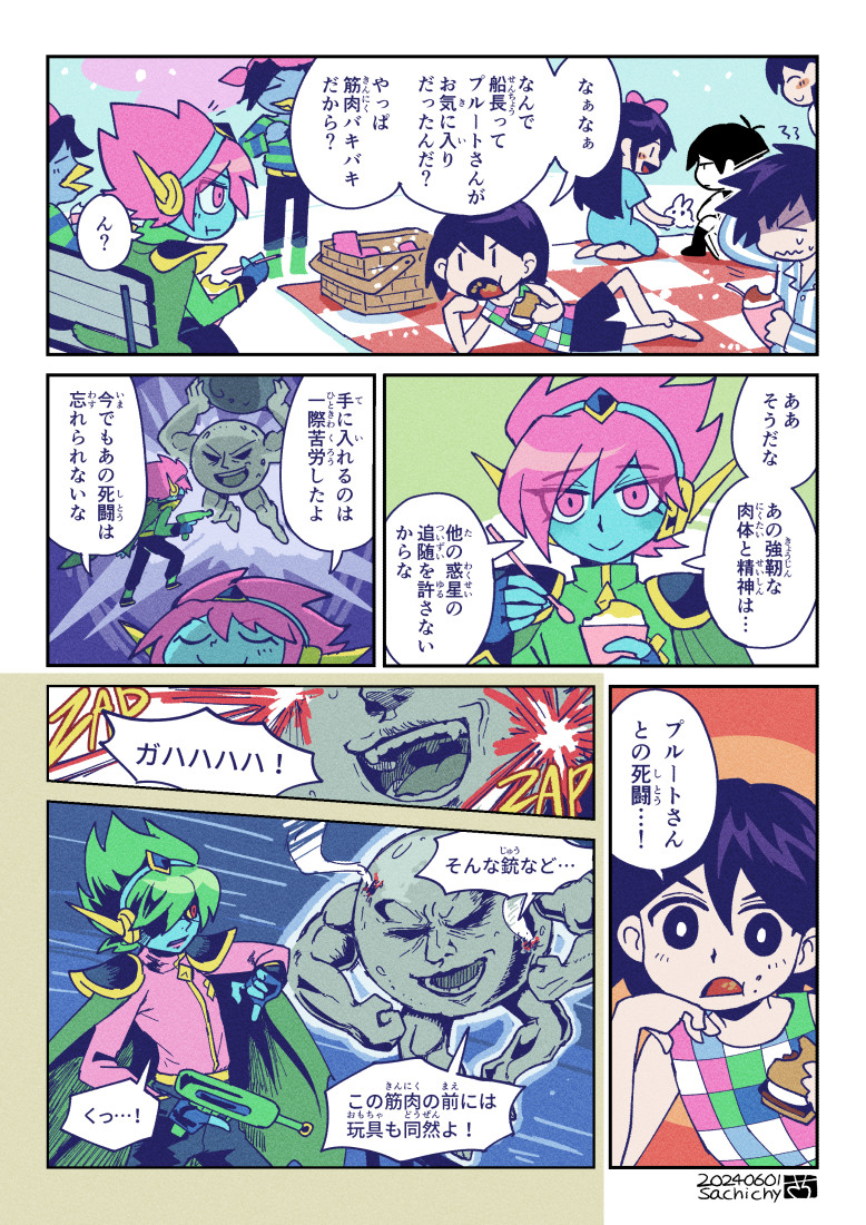 omori, aubrey, mari, kel, hero, and 3 more (omori) drawn by aizawa_sachi