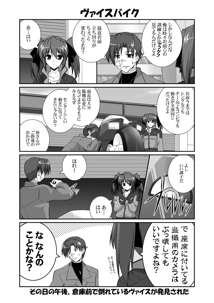 teana lanster and vice granscenic (lyrical nanoha and 1 more) drawn by mikage_takashi
