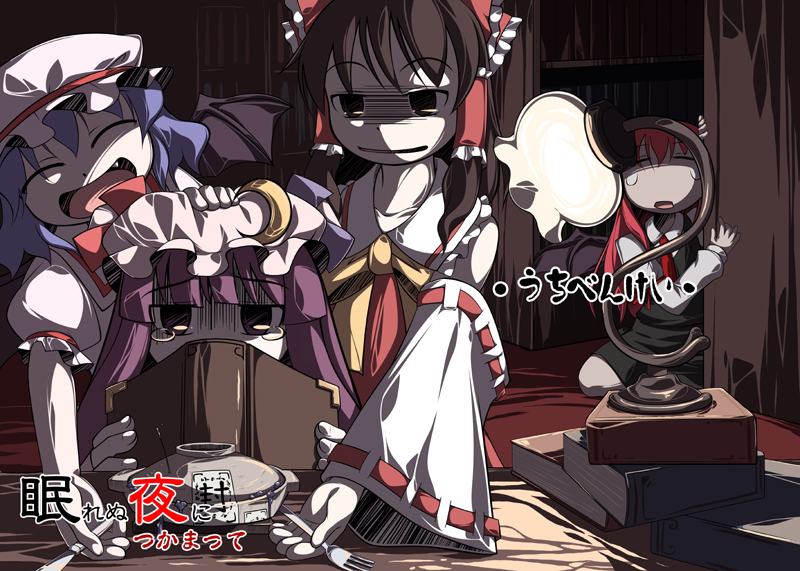 hakurei reimu, remilia scarlet, patchouli knowledge, and koakuma (touhou) drawn by tajuu