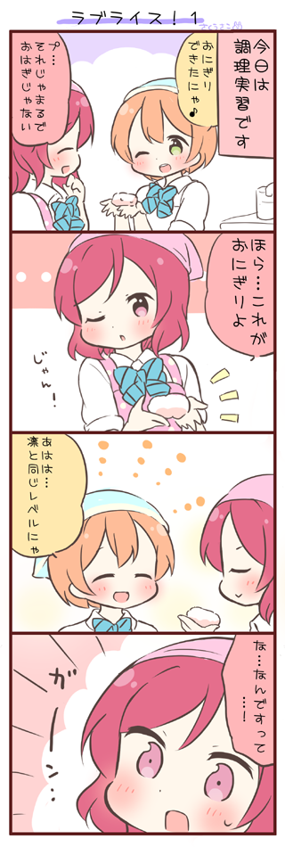 nishikino maki and hoshizora rin (love live! and 1 more) drawn by saku_usako_(rabbit)