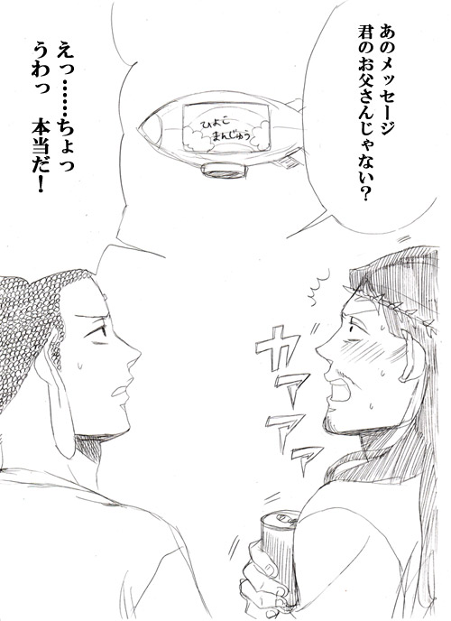 jesus and buddha (toaru majutsu no index and 1 more) drawn by inoichi