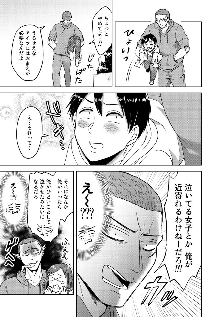 ooiwa wataru, takaoka yukari, and kosaka shunpei (original and 1 more) drawn by parari_(parari000)