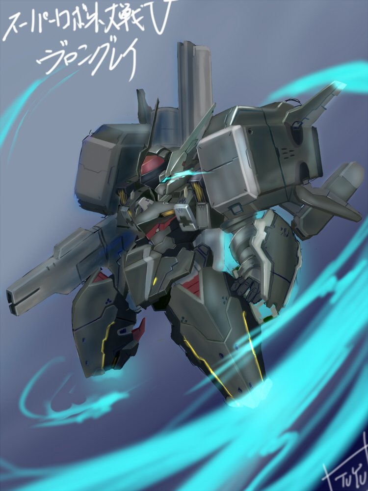 vangray (super robot wars and 1 more) drawn by tuyu
