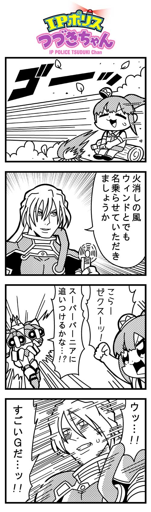 zechs merquise, tsuduki-chan, and tallgeese (gundam and 2 more) drawn by bkub