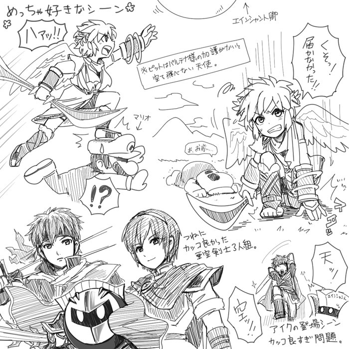 ike, pit, meta knight, and marth (fire emblem and 5 more) drawn by sayoyonsayoyo