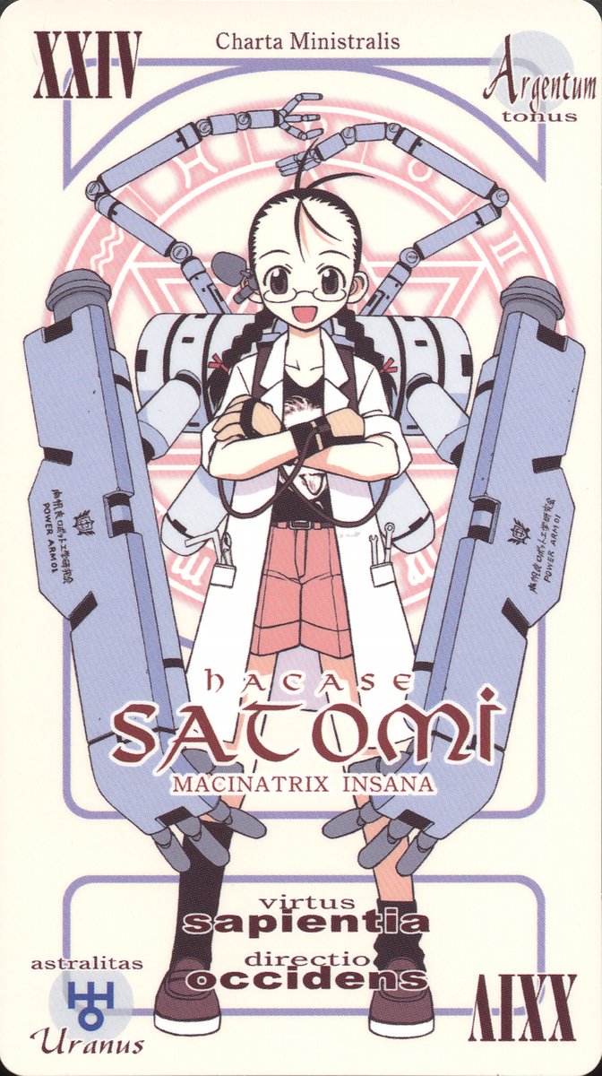 hakase satomi (mahou sensei negima!) drawn by akamatsu_ken