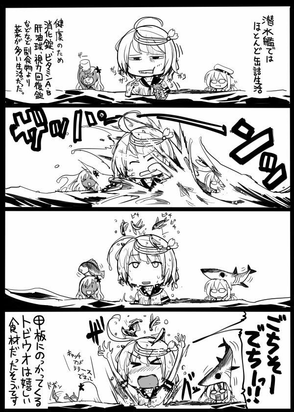ro-500, i-58, and i-8 (kantai collection) drawn by sakazaki_freddy