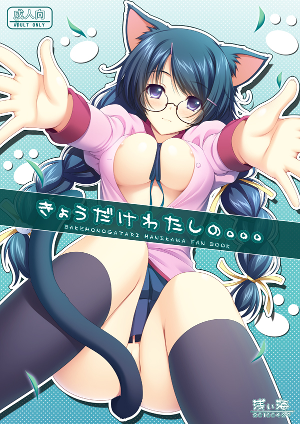 hanekawa tsubasa (monogatari and 2 more) drawn by asami_asami