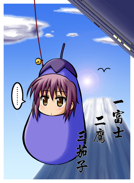 nagato yuki (suzumiya haruhi no yuuutsu and 1 more) drawn by emitti
