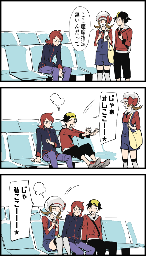 ethan, lyra, and silver (pokemon and 1 more) drawn by monji_samonji