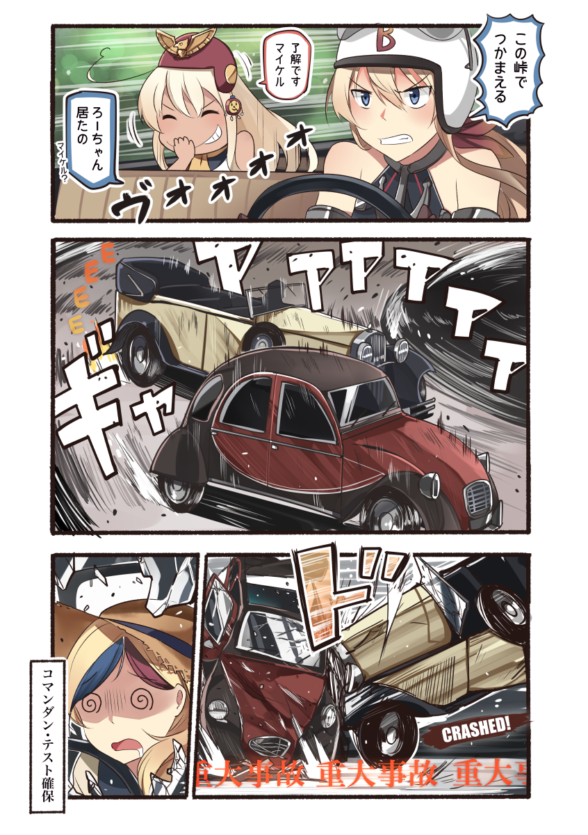 bismarck, ro-500, commandant teste, captain falcon, mifune gou, and 2 more (kantai collection and 11 more) drawn by ido_(teketeke)