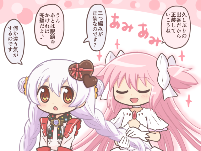 kaname madoka, ultimate madoka, and momoe nagisa (mahou shoujo madoka magica and 1 more) drawn by reverse_(bluefencer)