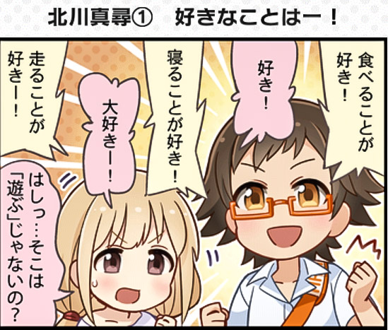 futaba anzu and kitagawa mahiro (idolmaster and 2 more)