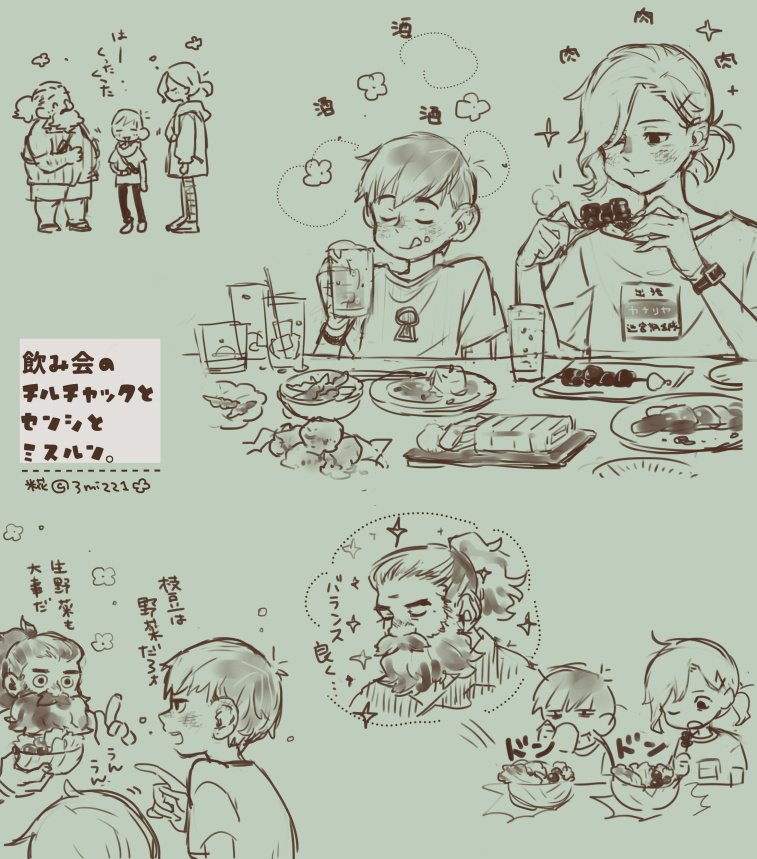 senshi, mithrun, and chilchuck tims (dungeon meshi) drawn by 3mi221