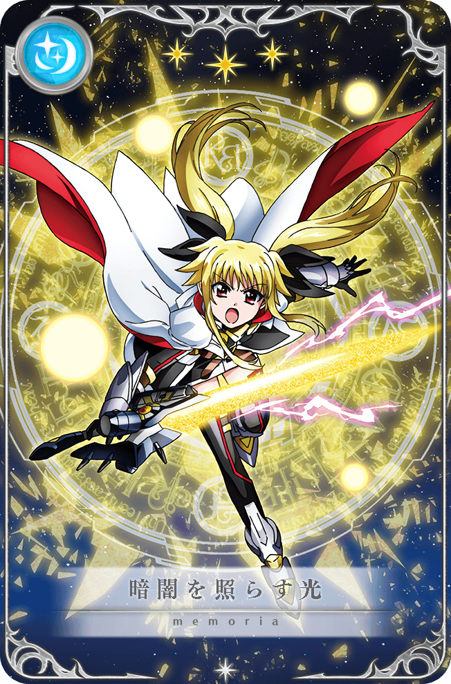 fate testarossa and bardiche (mahou shoujo madoka magica and 4 more)