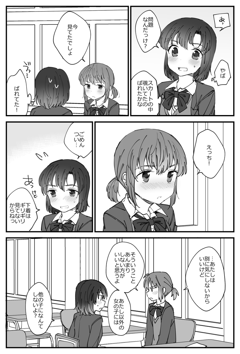 original drawn by hachiko_(hati12)
