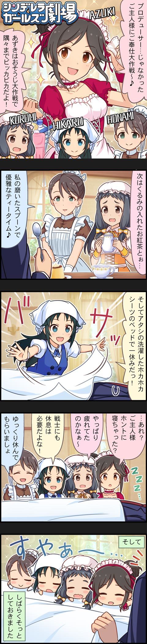 producer, nanjo hikaru, ohnuma kurumi, momoi azuki, and nishikawa honami (idolmaster and 2 more)
