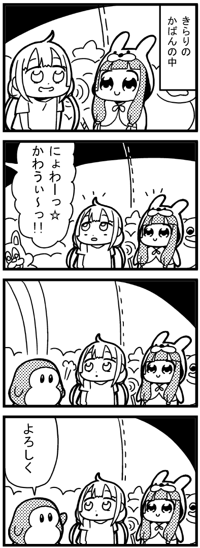 futaba anzu, ichihara nina, waddle dee, and fakkuma (idolmaster and 2 more) drawn by bkub