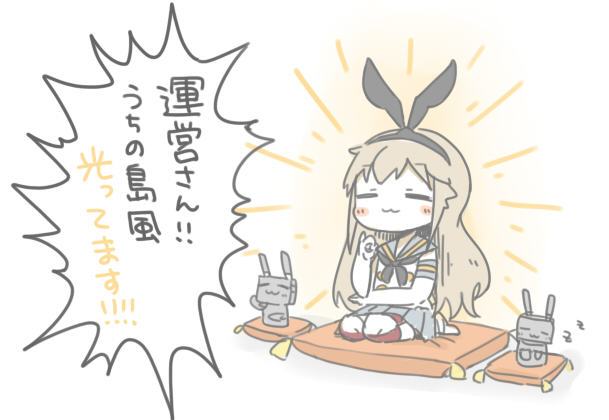 shimakaze and rensouhou-chan (kantai collection) drawn by yuasan