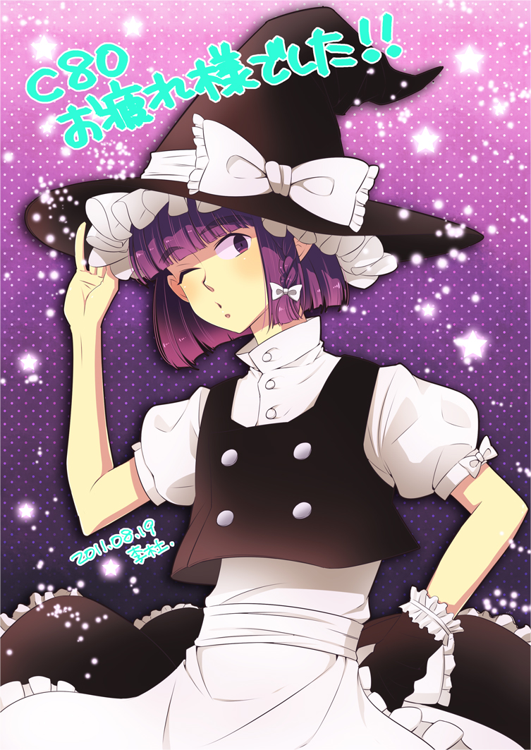 kirisame marisa and xelloss (touhou and 1 more) drawn by rito1234
