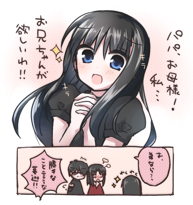 ryougi shiki, kokutou mikiya, and ryougi mana (kara no kyoukai) drawn by ohitashi_netsurou