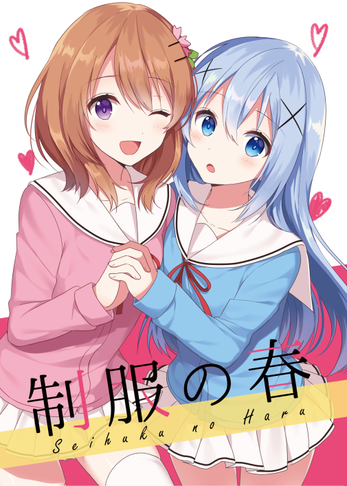 kafuu chino and hoto cocoa (gochuumon wa usagi desu ka?) drawn by izumo_neru