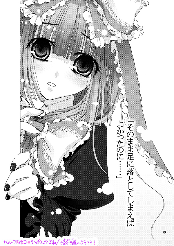 kagiyama hina (touhou) drawn by kasane