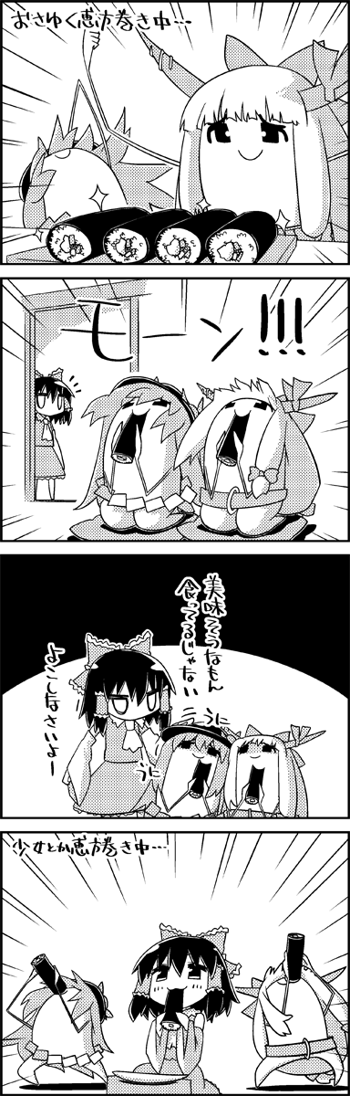 hakurei reimu, hinanawi tenshi, and ibuki suika (touhou) drawn by tani_takeshi
