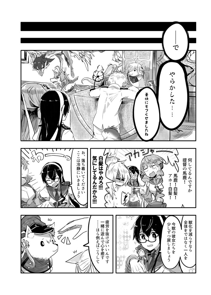 admiral, kaga, ooyodo, prinz eugen, akashi, and 7 more (kantai collection) drawn by itomugi-kun