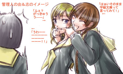 toudou shimako, shimazu yoshino, and nijou noriko (maria-sama ga miteru)