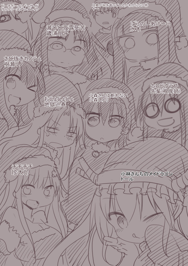 tohru, tsunashi hajime, komori shuri, juse rino, saltorynne ardalake, and 4 more (kobayashi-san chi no maidragon and 8 more) drawn by cool-kyou_shinja