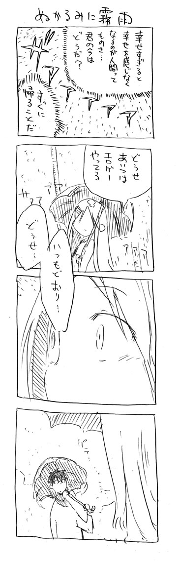 tsunashi hajime and tsunashi kaoru (danna ga nani wo itte iru ka wakaranai ken) drawn by cool-kyou_shinja