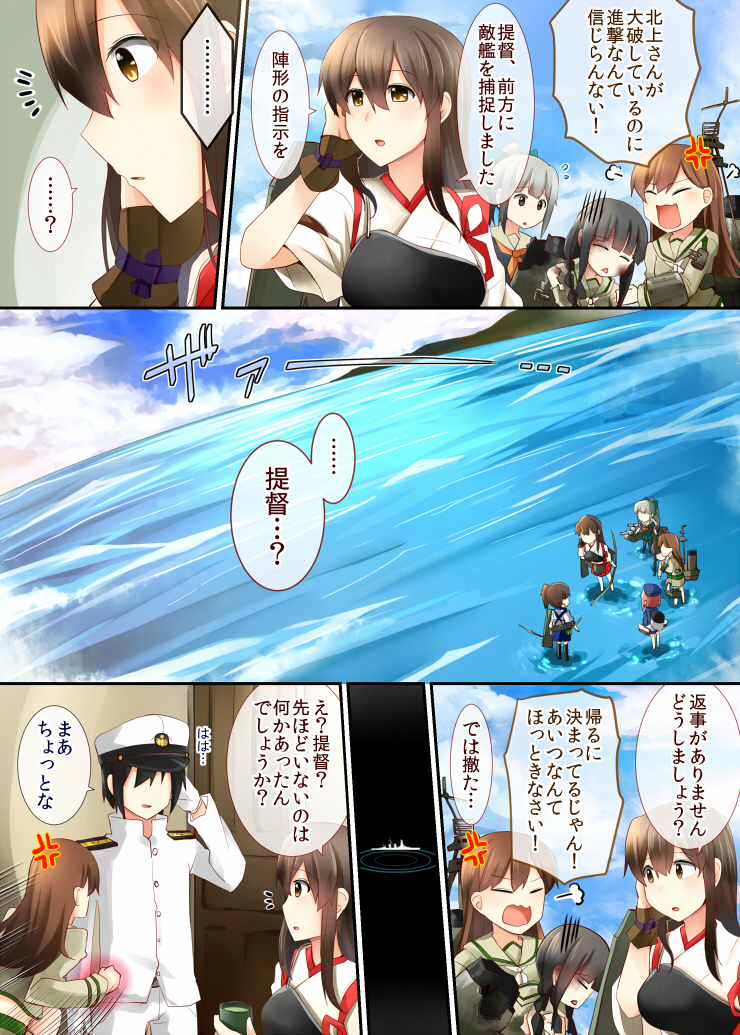 admiral, kaga, akagi, kitakami, ooi, and 4 more (kantai collection) drawn by rui_shi_(rayze_ray)