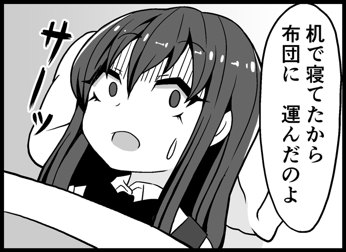 asashio and asashio kai ni (kantai collection) drawn by kodachi_(kuroyuri_shoukougun)