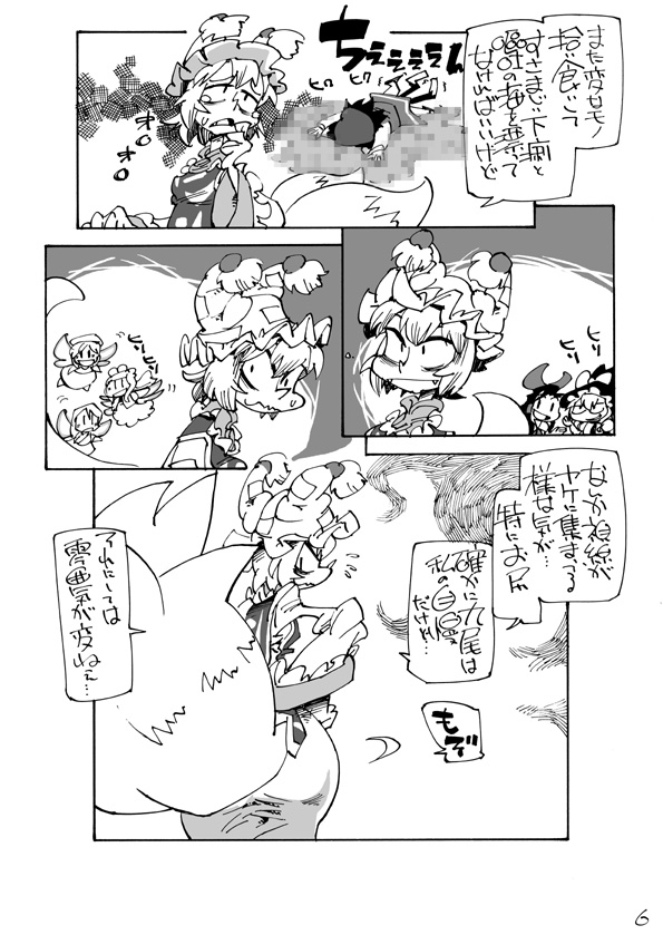 hakurei reimu, kirisame marisa, yakumo ran, and chen (touhou) drawn by hirano_masanori