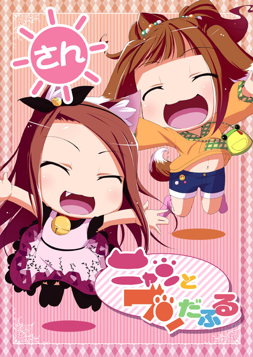 minase iori and takatsuki yayoi (idolmaster and 1 more) drawn by natsumi_akira