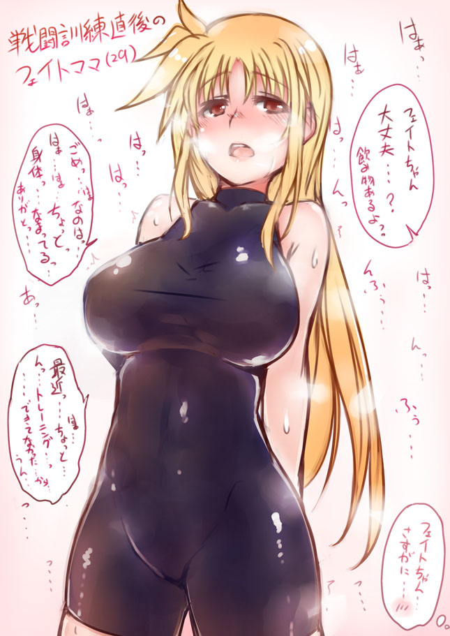 fate testarossa (lyrical nanoha and 1 more) drawn by akitsuchi_shien