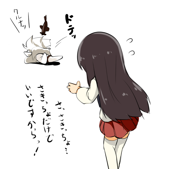 akagi and northern ocean princess (kantai collection) drawn by sch