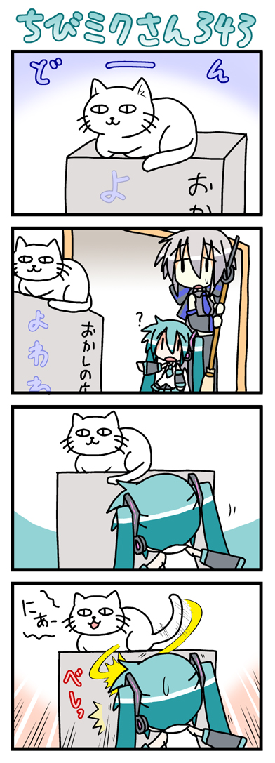 hatsune miku, yowane haku, chibi miku, and yowaneko (vocaloid) drawn by minami_(colorful_palette)