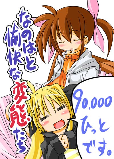 fate testarossa and takamachi nanoha (lyrical nanoha and 2 more) drawn by boshinote